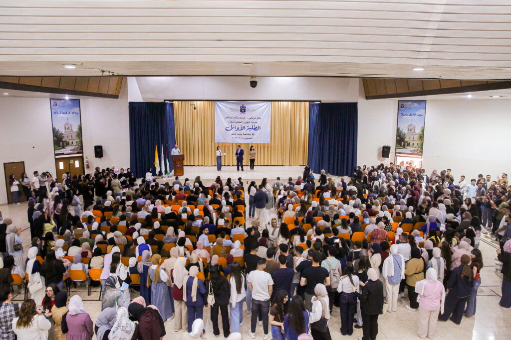 BU's Academic Award Ceremony